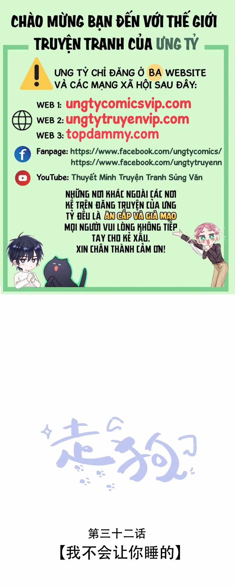 Chó Săn 32 trang 0