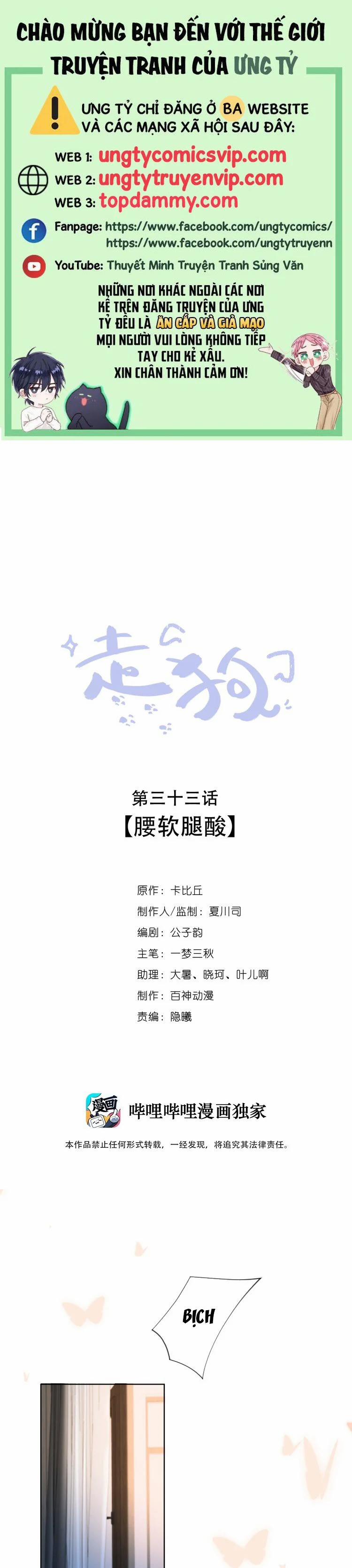 Chó Săn 33 trang 0