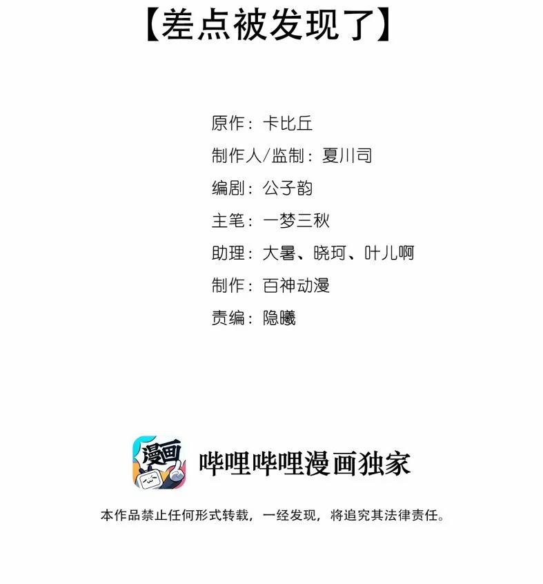 Chó Săn 34 trang 1