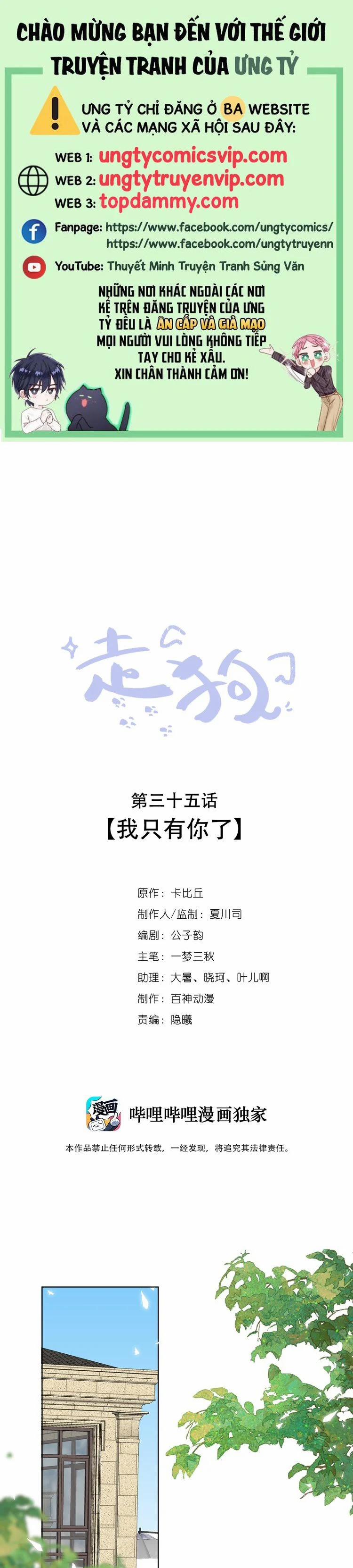 Chó Săn 35 trang 0