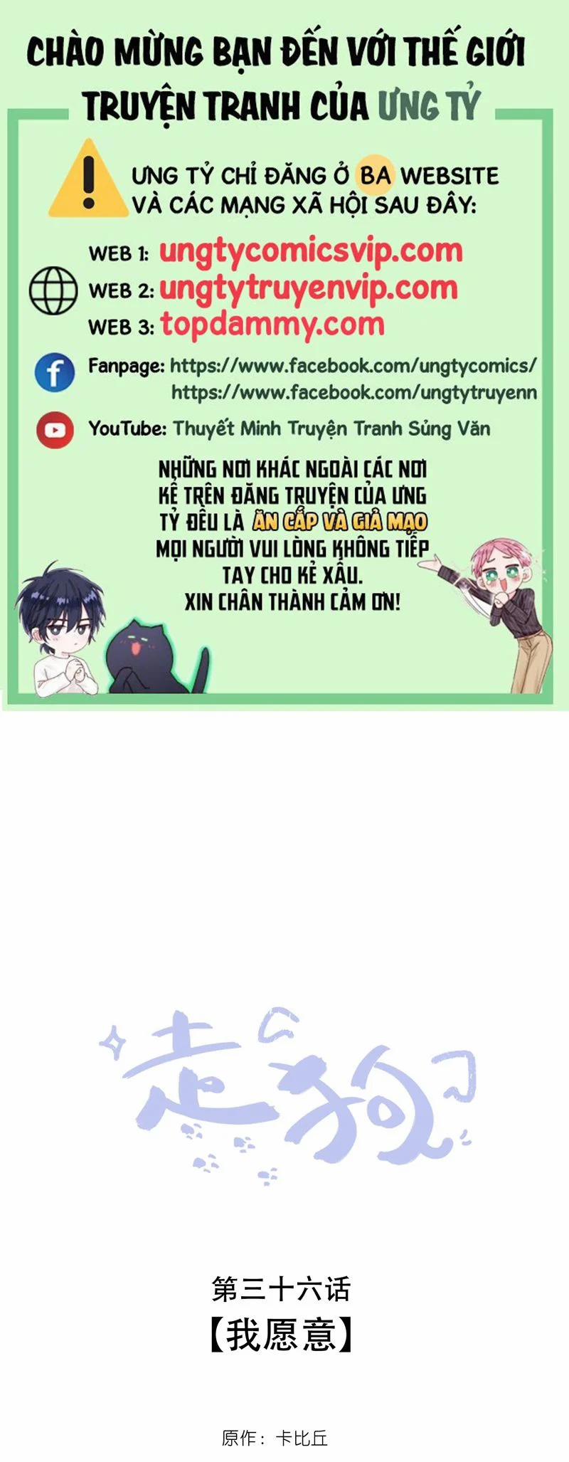 Chó Săn 36 trang 0