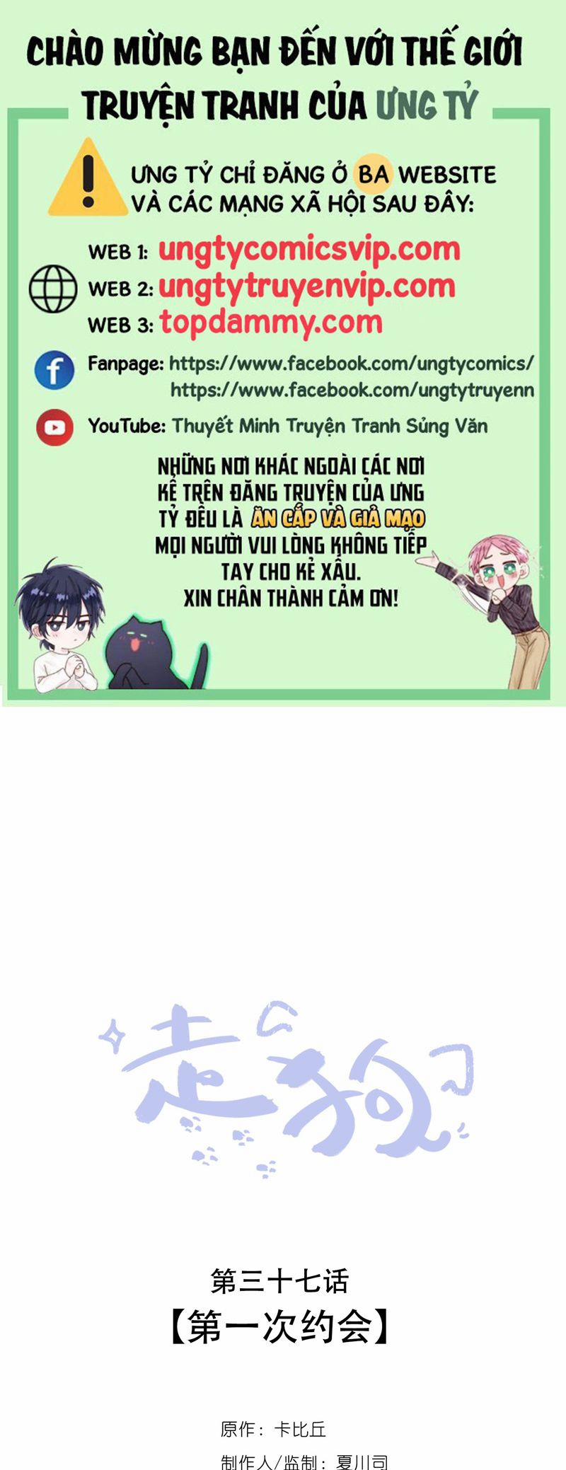 Chó Săn 37 trang 0