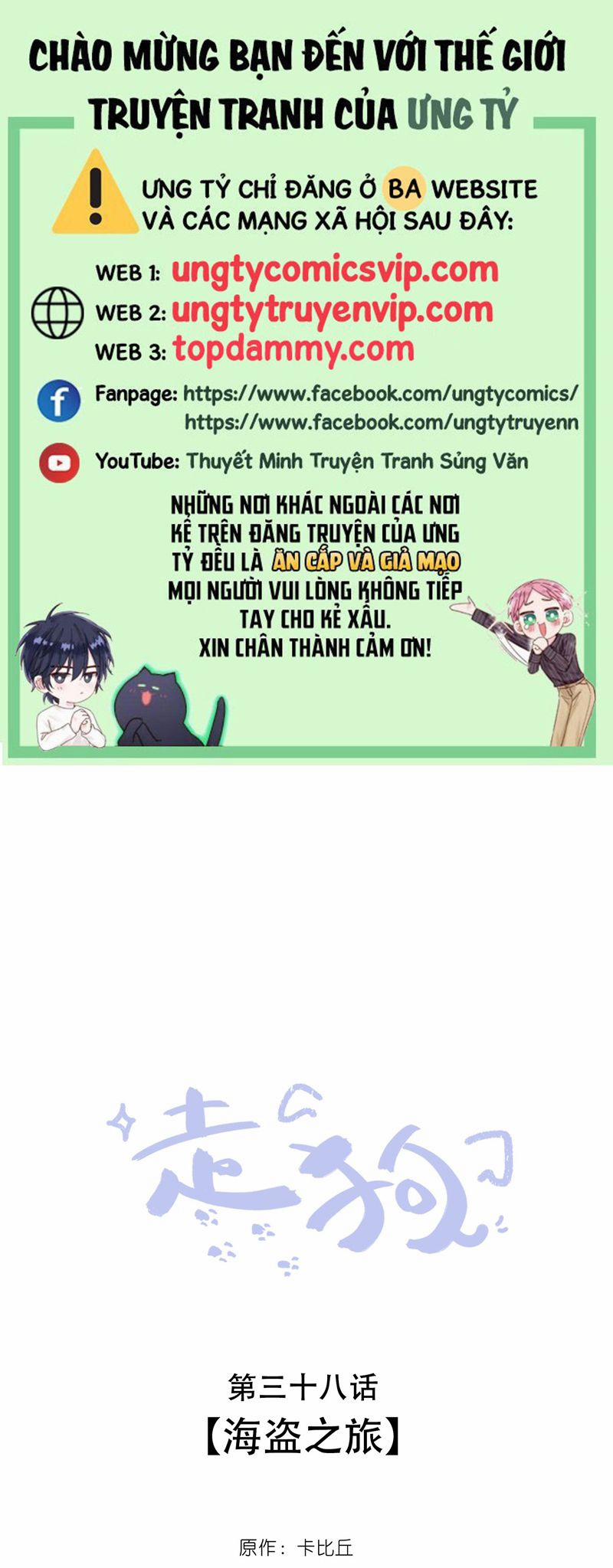 Chó Săn 38 trang 0