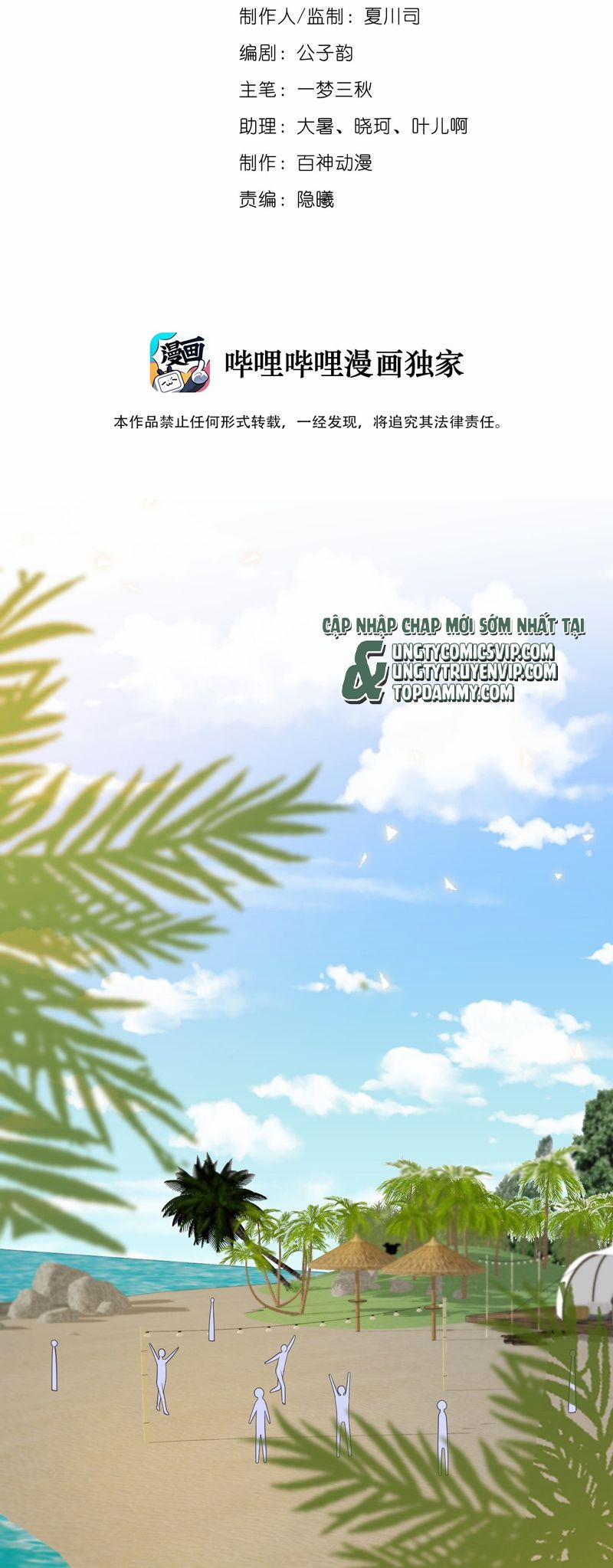 Chó Săn 38 trang 1