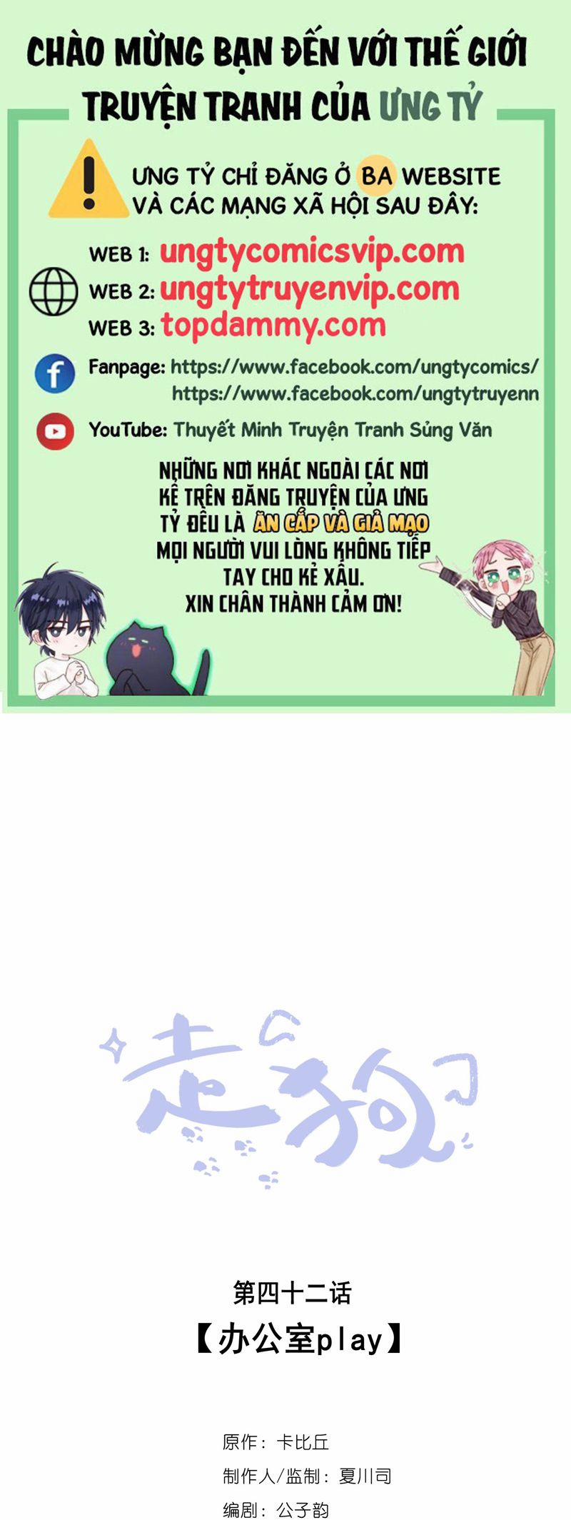 Chó Săn 42 trang 0