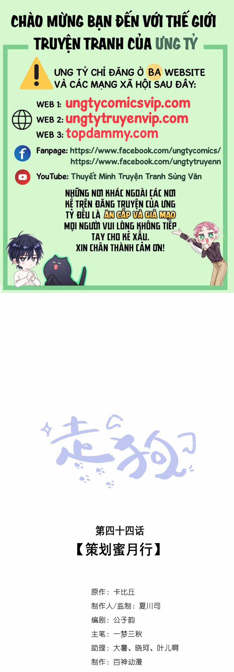 Chó Săn 43 trang 0