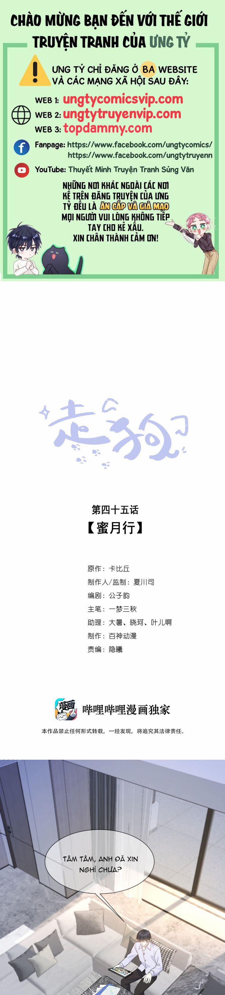 Chó Săn 44 trang 0