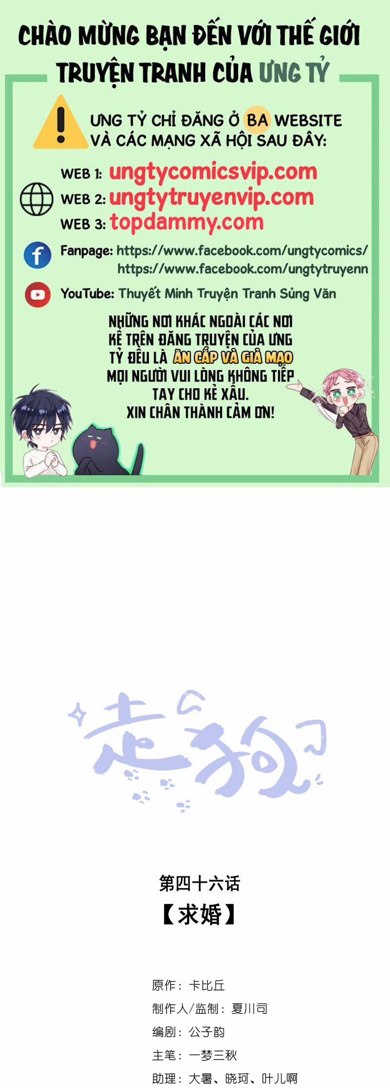 Chó Săn 45 trang 0