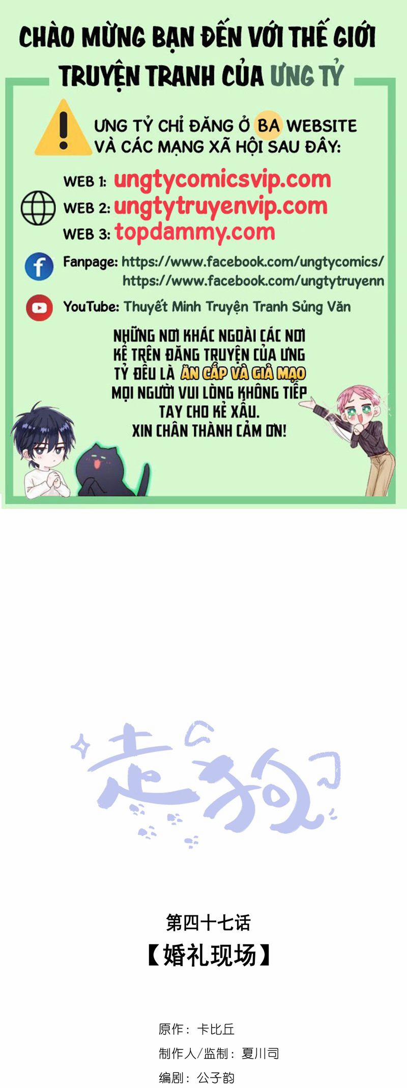 Chó Săn 46 trang 0