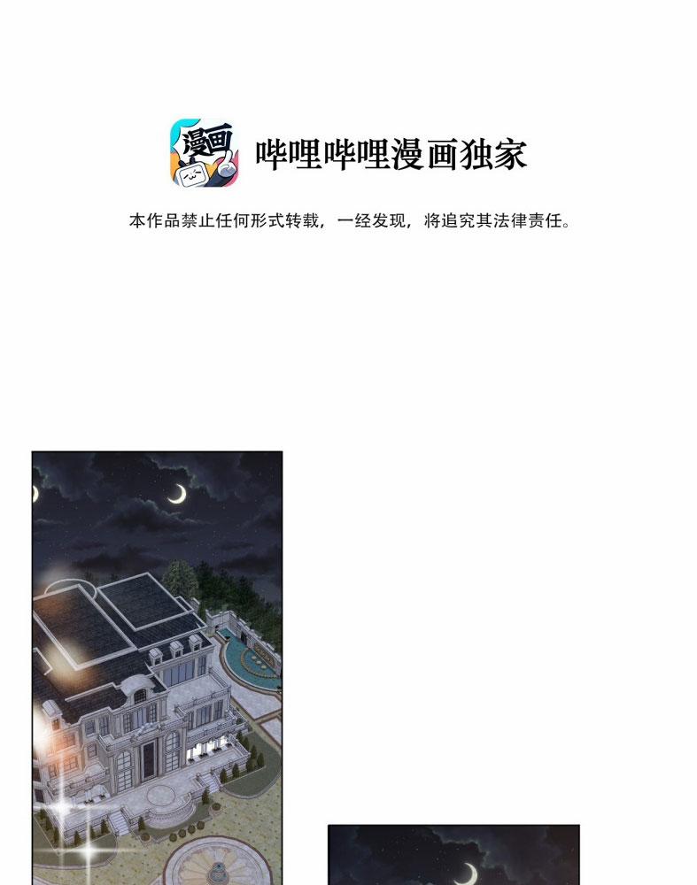 Chó Săn 49 trang 2