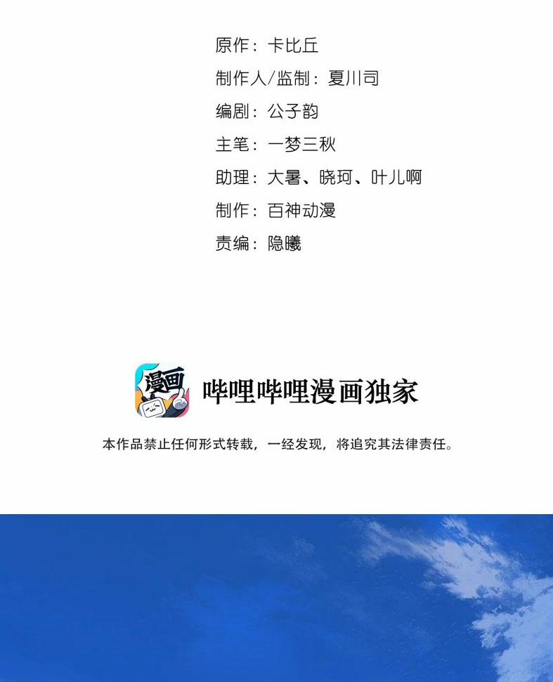 Chó Săn 53 trang 2