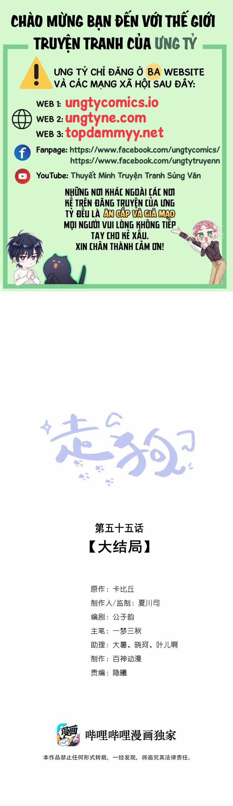 Chó Săn 54 trang 0