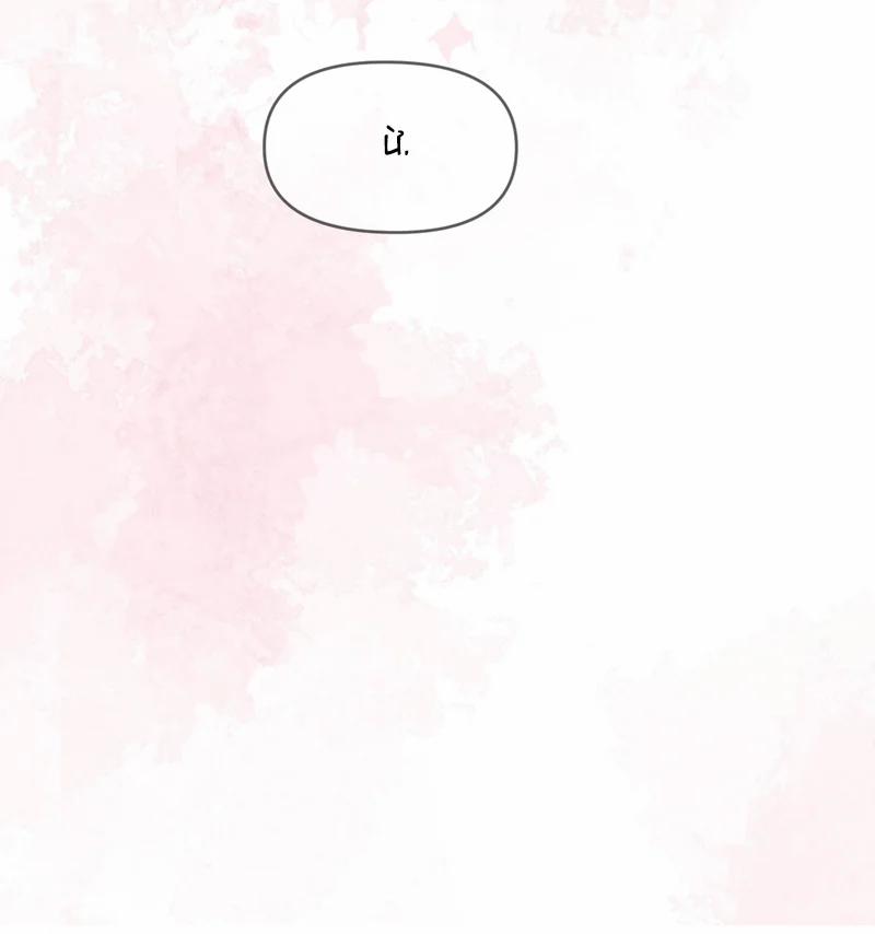 Chó Săn 7 trang 61