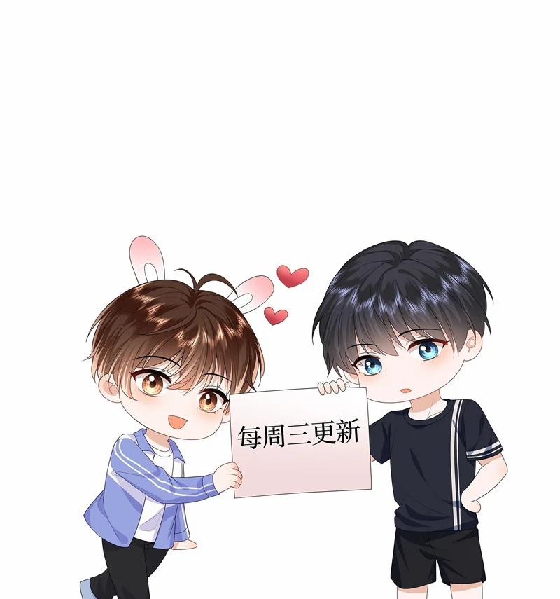 Chó Săn 7 trang 62