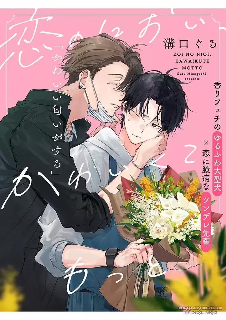 Cho Tôi Hương Thơm Ngọt Ngào Của Tình Yêu 4 trang 1