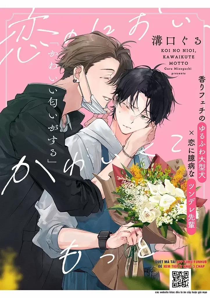 Cho Tôi Hương Thơm Ngọt Ngào Của Tình Yêu 8 trang 1