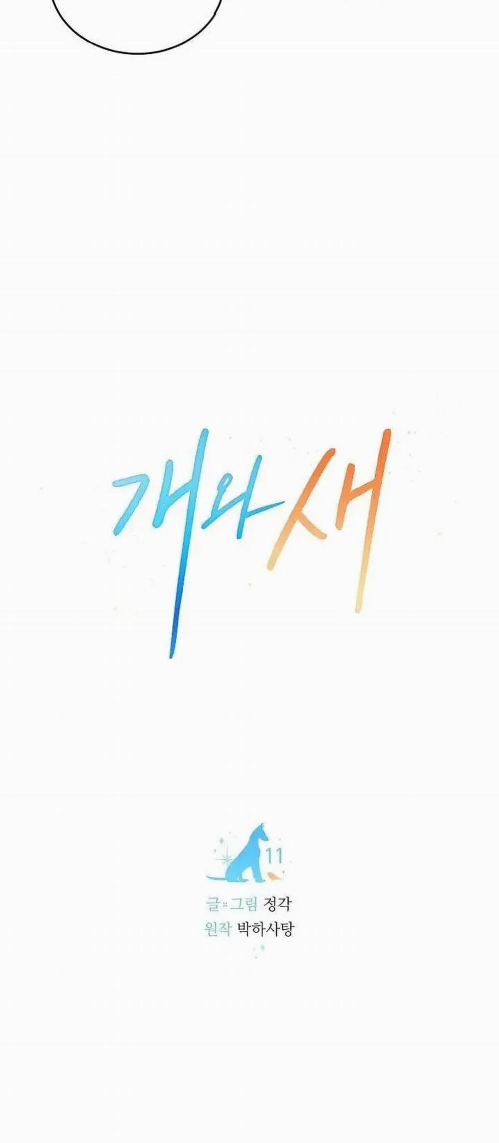 Chó Và Chim 11 trang 10