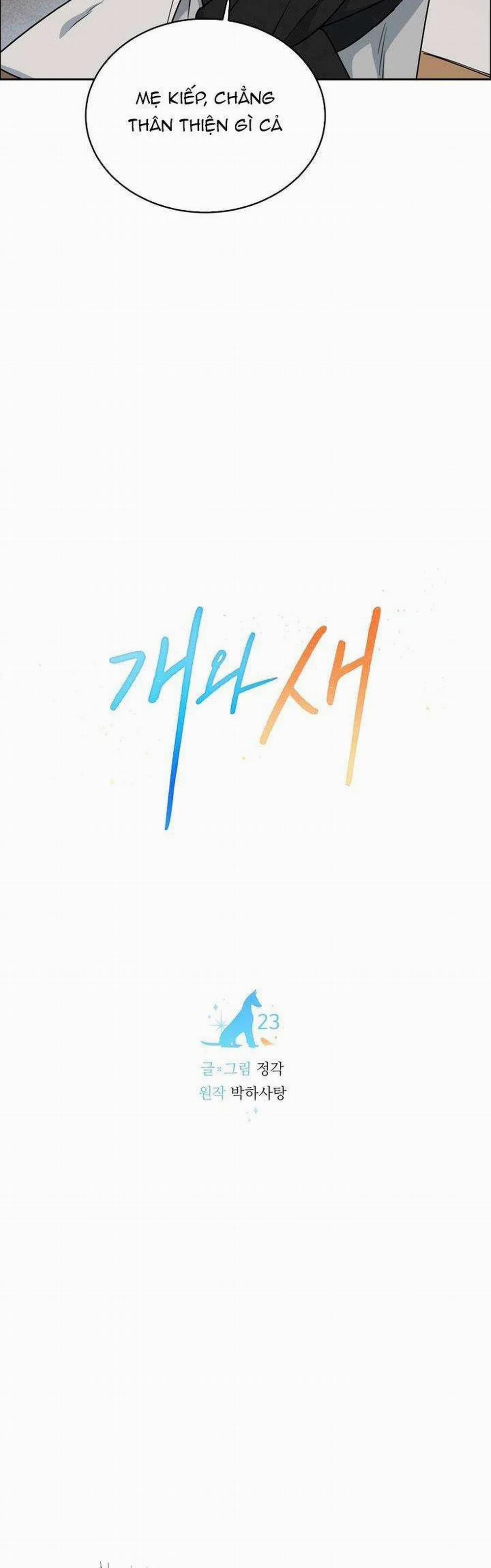 Chó Và Chim 23 trang 3