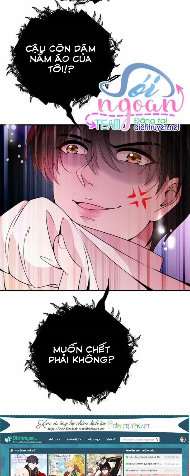 Chọc Phải Điện Hạ Yêu Nghiệt 12 trang 16