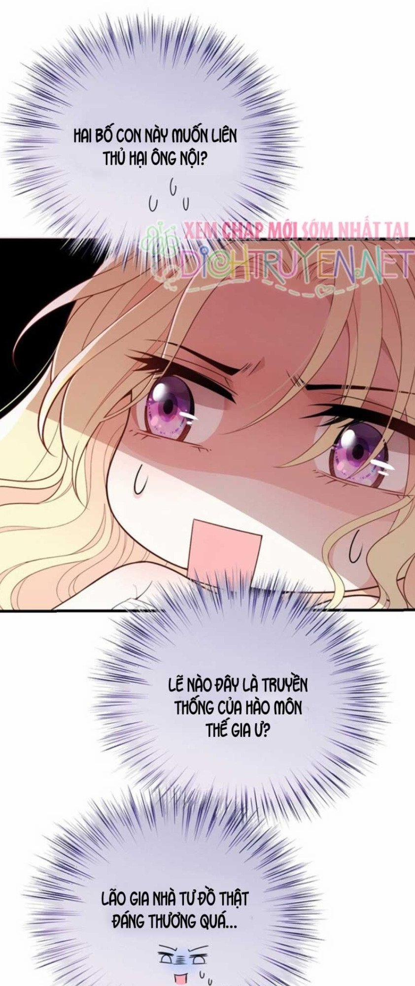 Chọc Phải Điện Hạ Yêu Nghiệt 19 trang 12