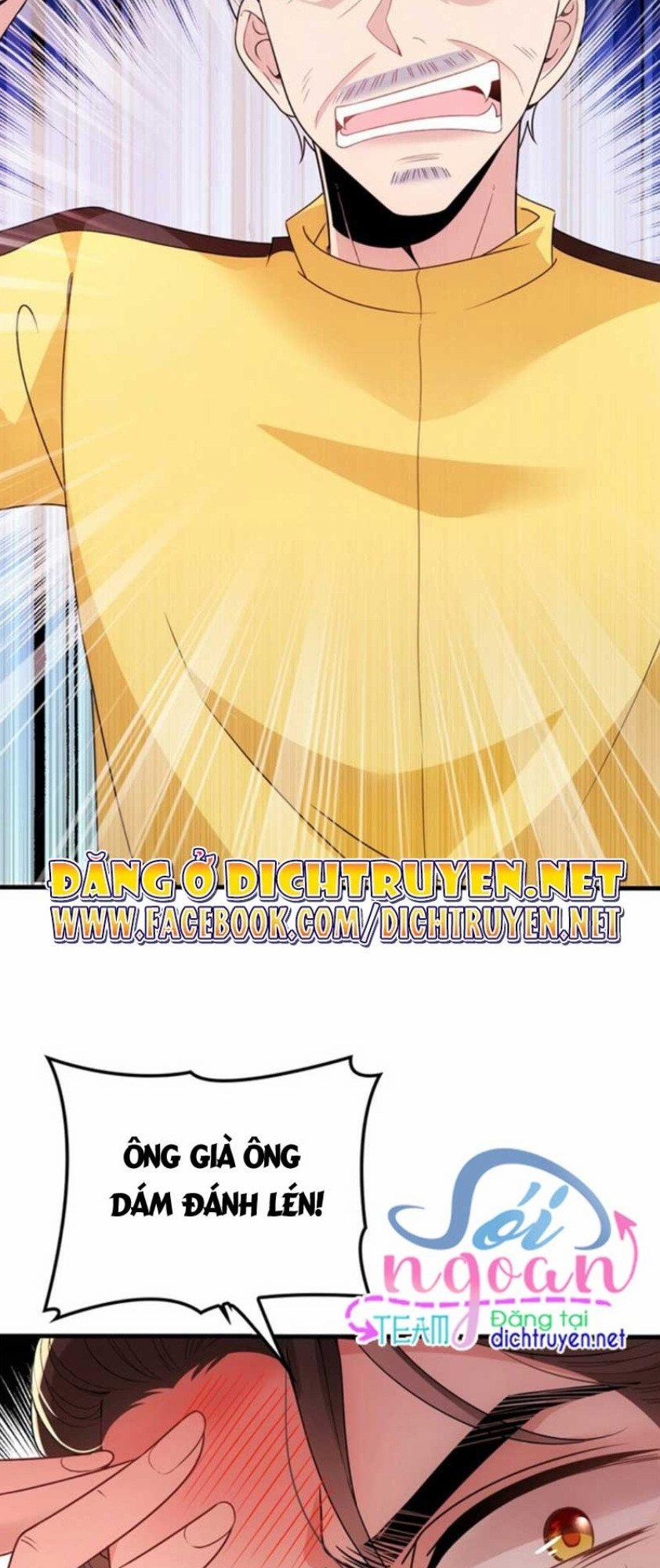 Chọc Phải Điện Hạ Yêu Nghiệt 19 trang 15