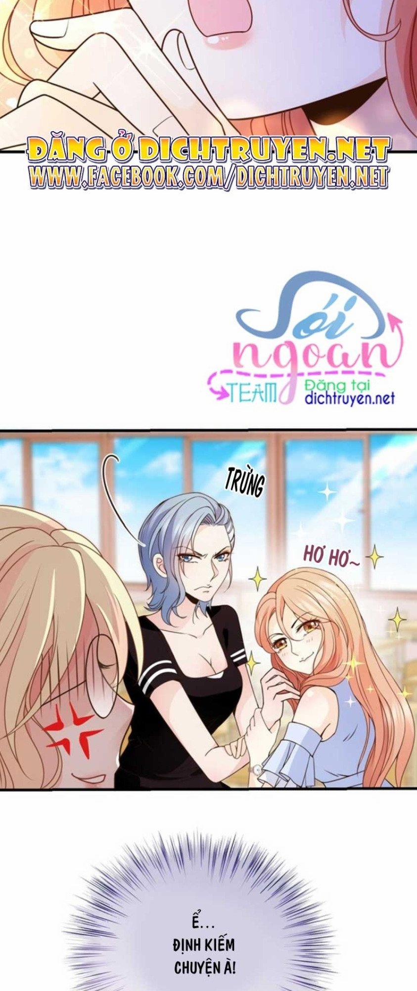 Chọc Phải Điện Hạ Yêu Nghiệt 21 trang 3