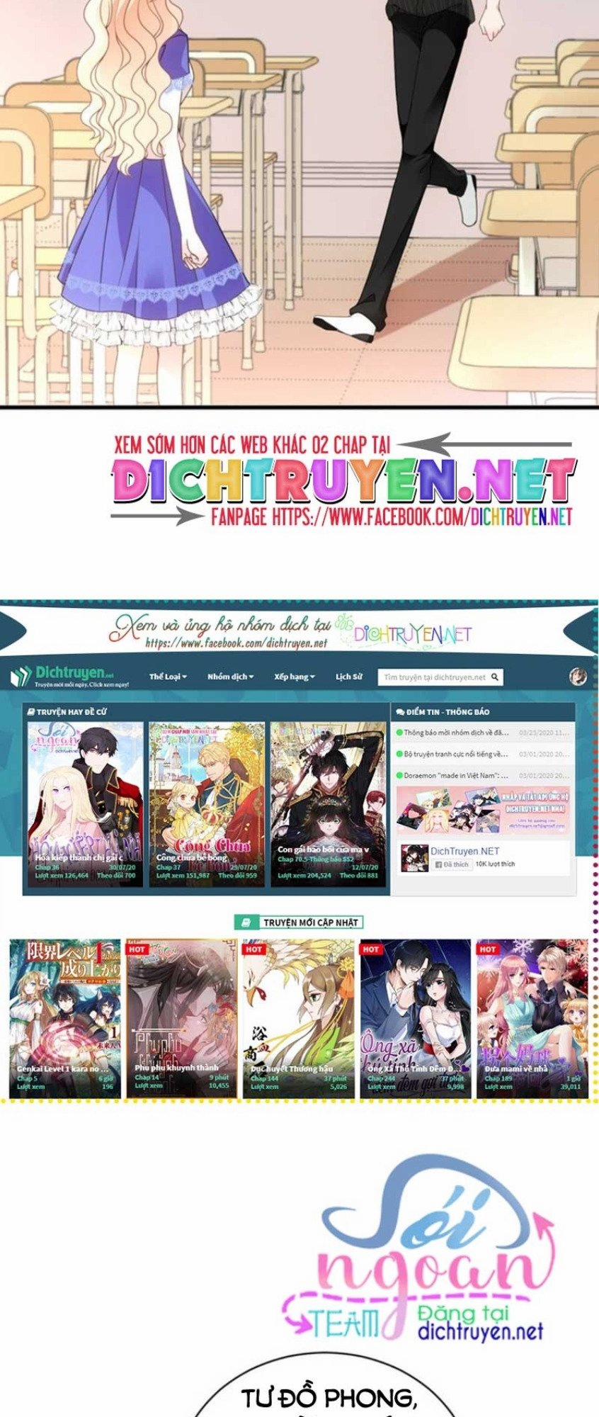 Chọc Phải Điện Hạ Yêu Nghiệt 22 trang 4