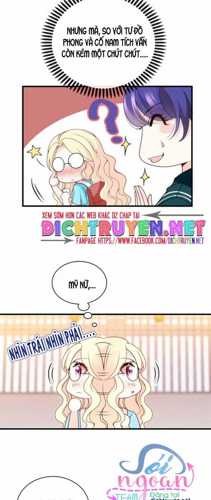 Chọc Phải Điện Hạ Yêu Nghiệt 23 trang 16