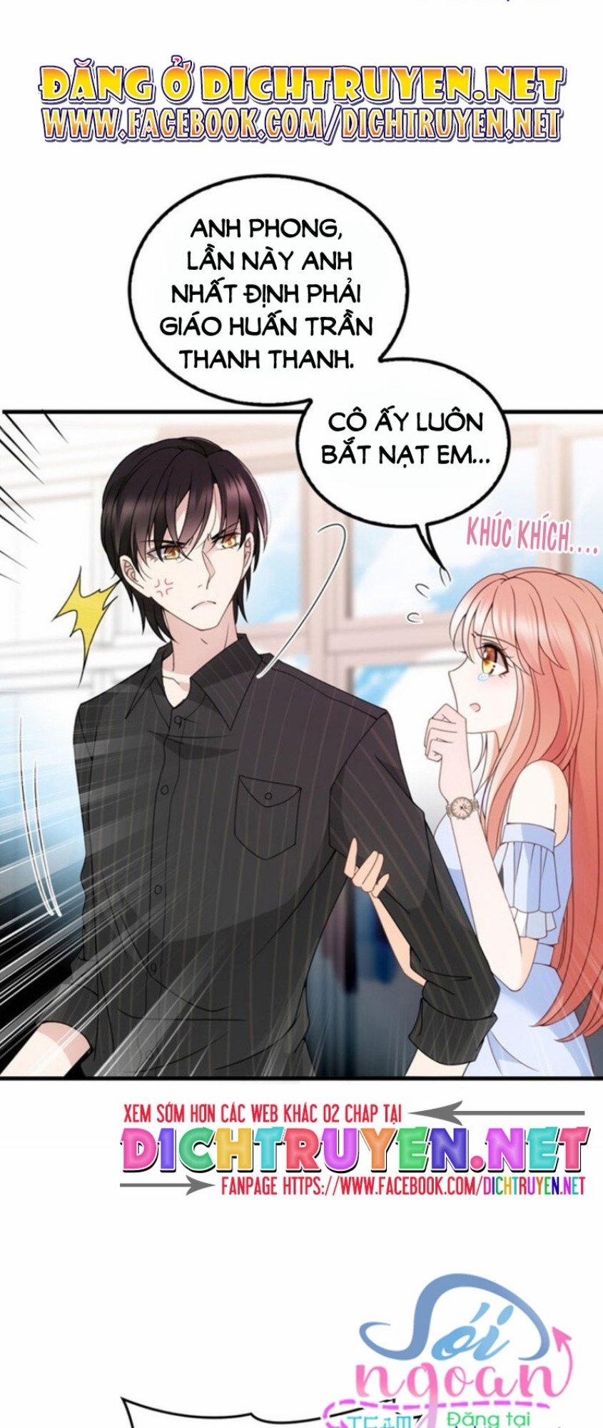 Chọc Phải Điện Hạ Yêu Nghiệt 23 trang 3