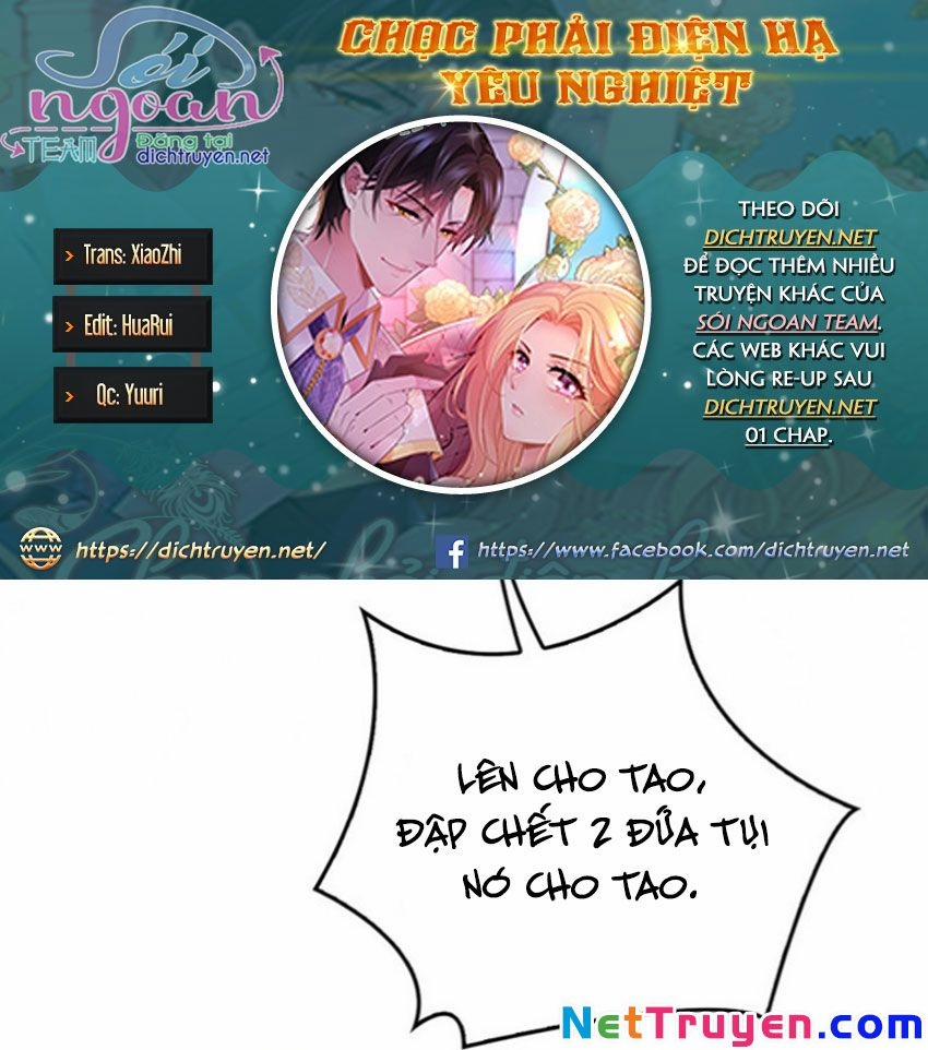 Chọc Phải Điện Hạ Yêu Nghiệt 26 trang 30