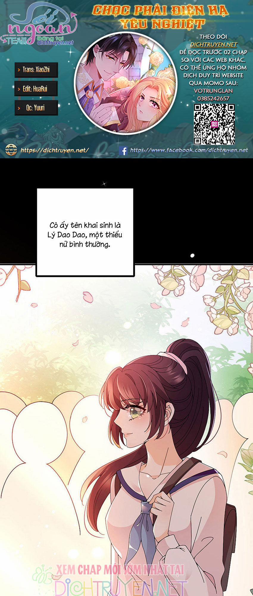 Chọc Phải Điện Hạ Yêu Nghiệt 35 trang 0