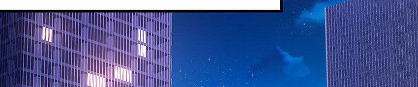 Chọc Phải Điện Hạ Yêu Nghiệt 35 trang 19