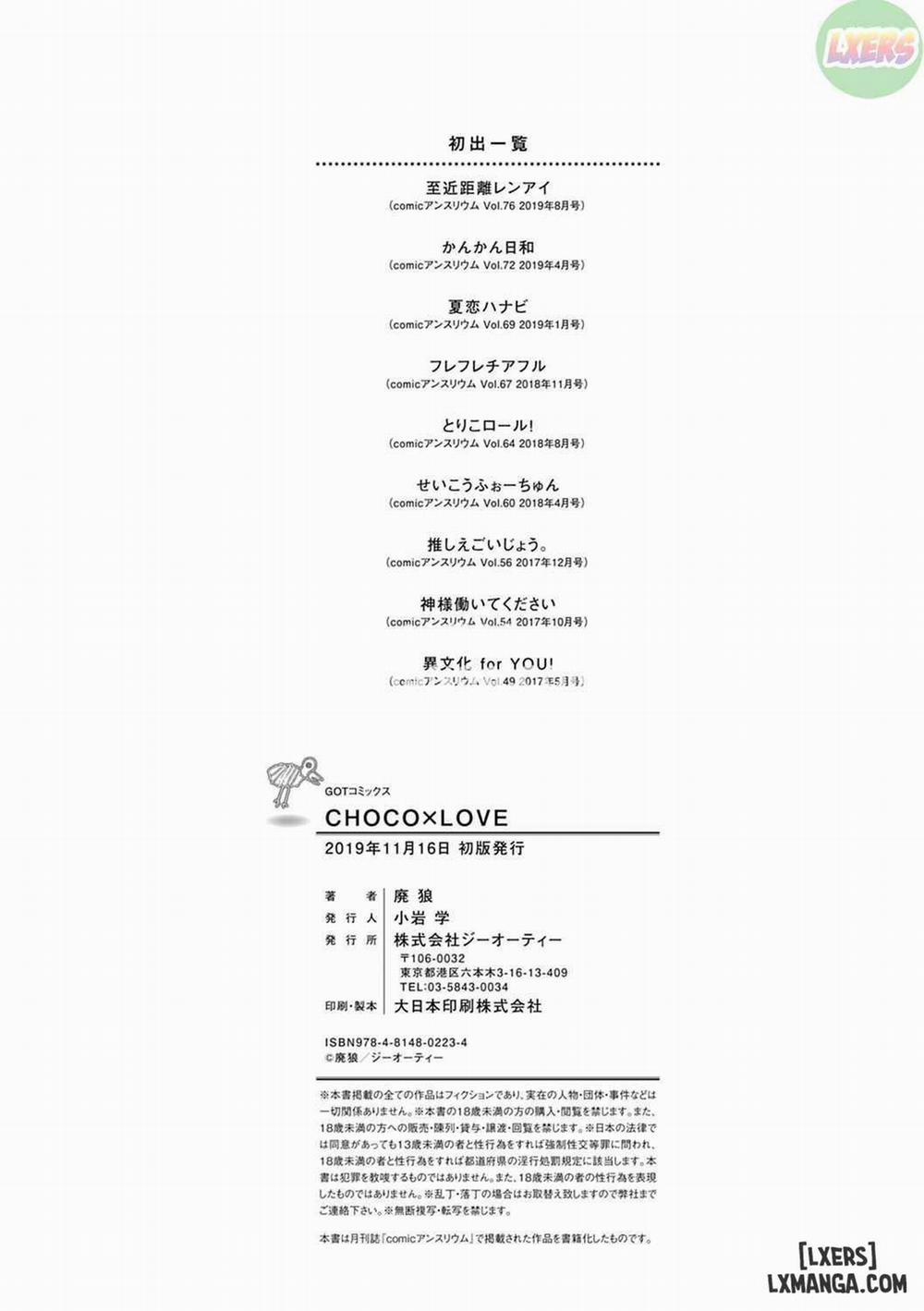 CHOCO x LOVE 9 END trang 24