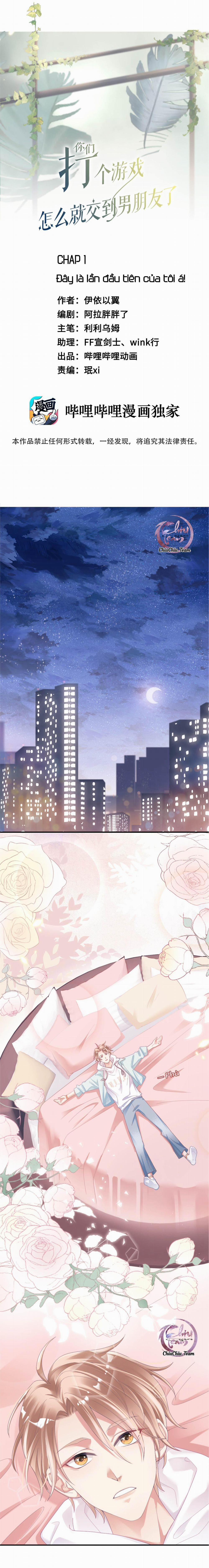 Chơi Game Cũng Có Bồ Là Sao (END) 1 trang 0