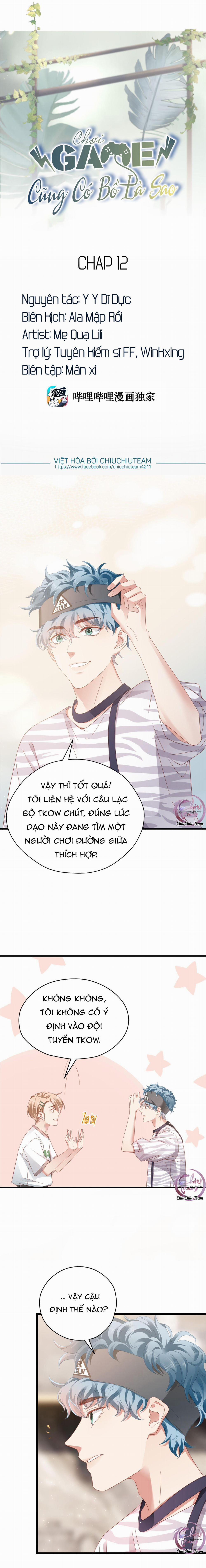 Chơi Game Cũng Có Bồ Là Sao (END) 12 trang 0