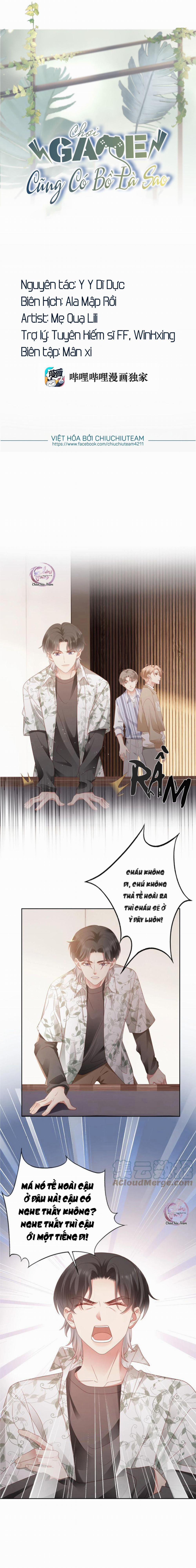 Chơi Game Cũng Có Bồ Là Sao (END) 26 trang 0