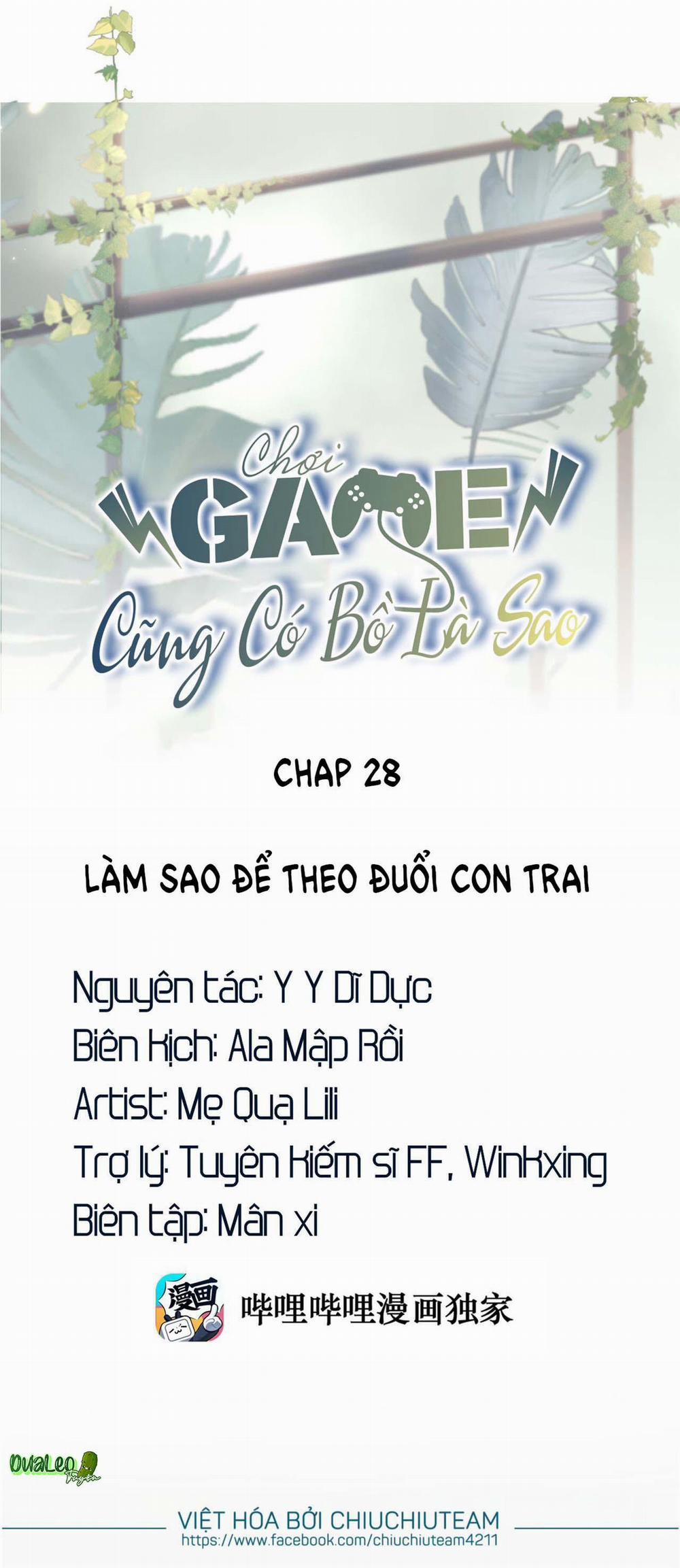 Chơi Game Cũng Có Bồ Là Sao (END) 28 trang 0