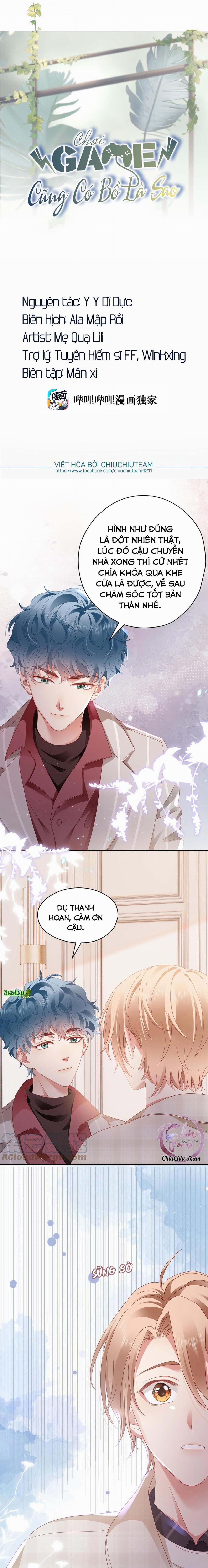 Chơi Game Cũng Có Bồ Là Sao (END) 30 trang 0