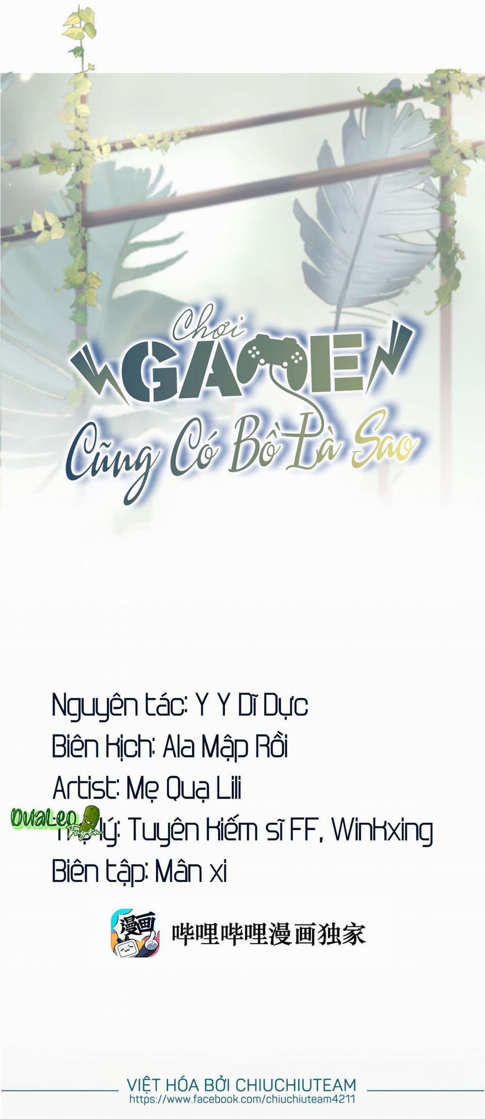 Chơi Game Cũng Có Bồ Là Sao (END) 31 trang 0