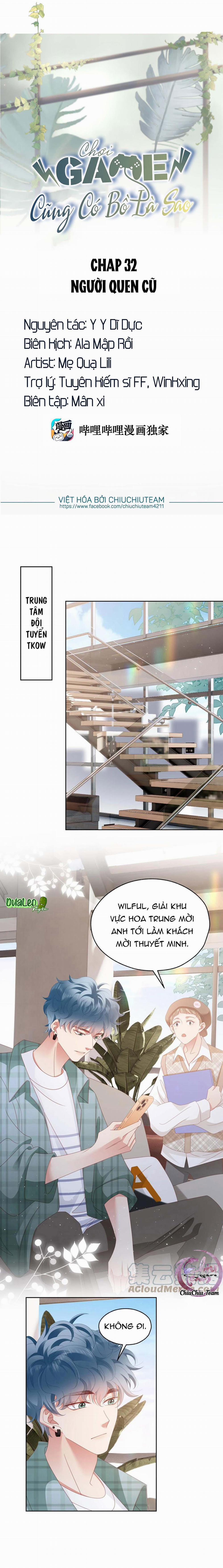 Chơi Game Cũng Có Bồ Là Sao (END) 32 trang 0