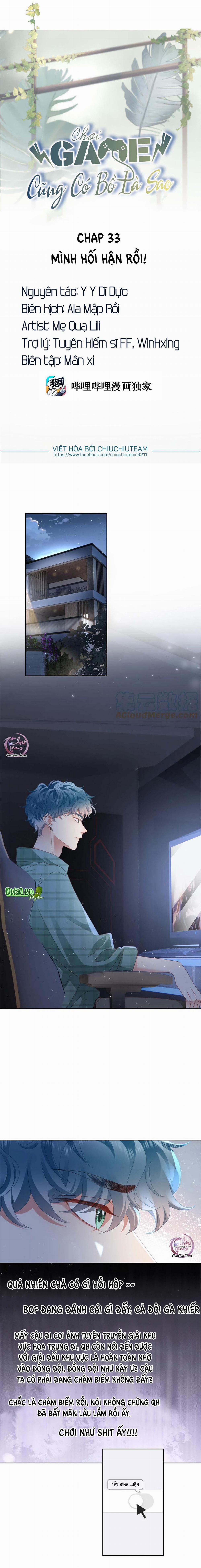 Chơi Game Cũng Có Bồ Là Sao (END) 33 trang 0