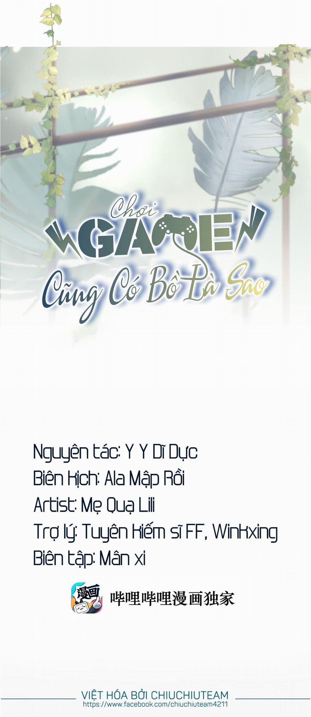 Chơi Game Cũng Có Bồ Là Sao (END) 38 trang 35