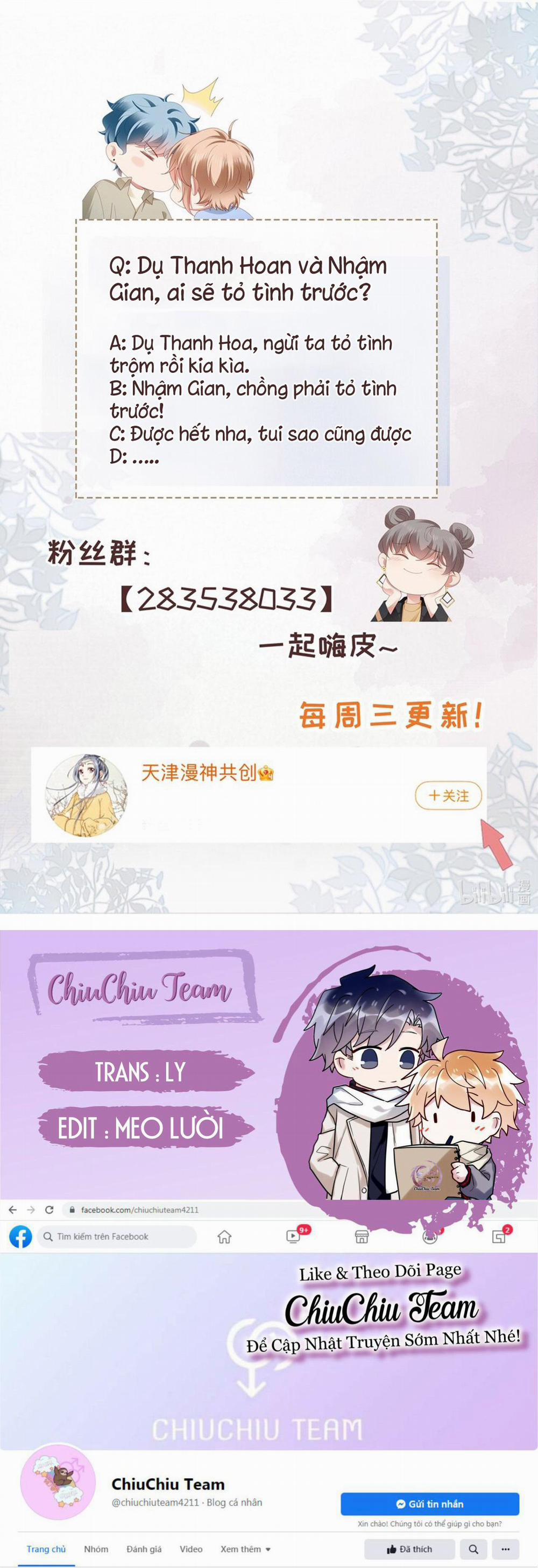 Chơi Game Cũng Có Bồ Là Sao (END) 46 trang 13