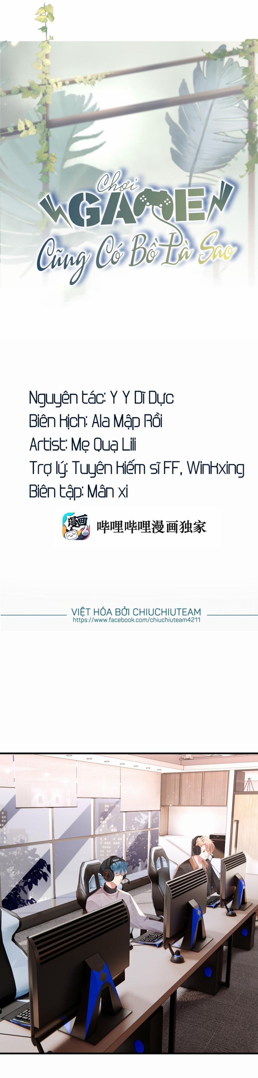 Chơi Game Cũng Có Bồ Là Sao (END) 48 trang 0