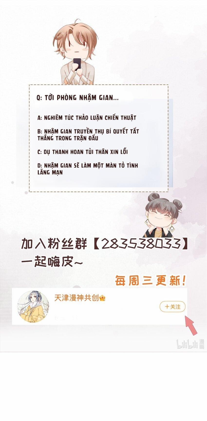 Chơi Game Cũng Có Bồ Là Sao (END) 48 trang 20