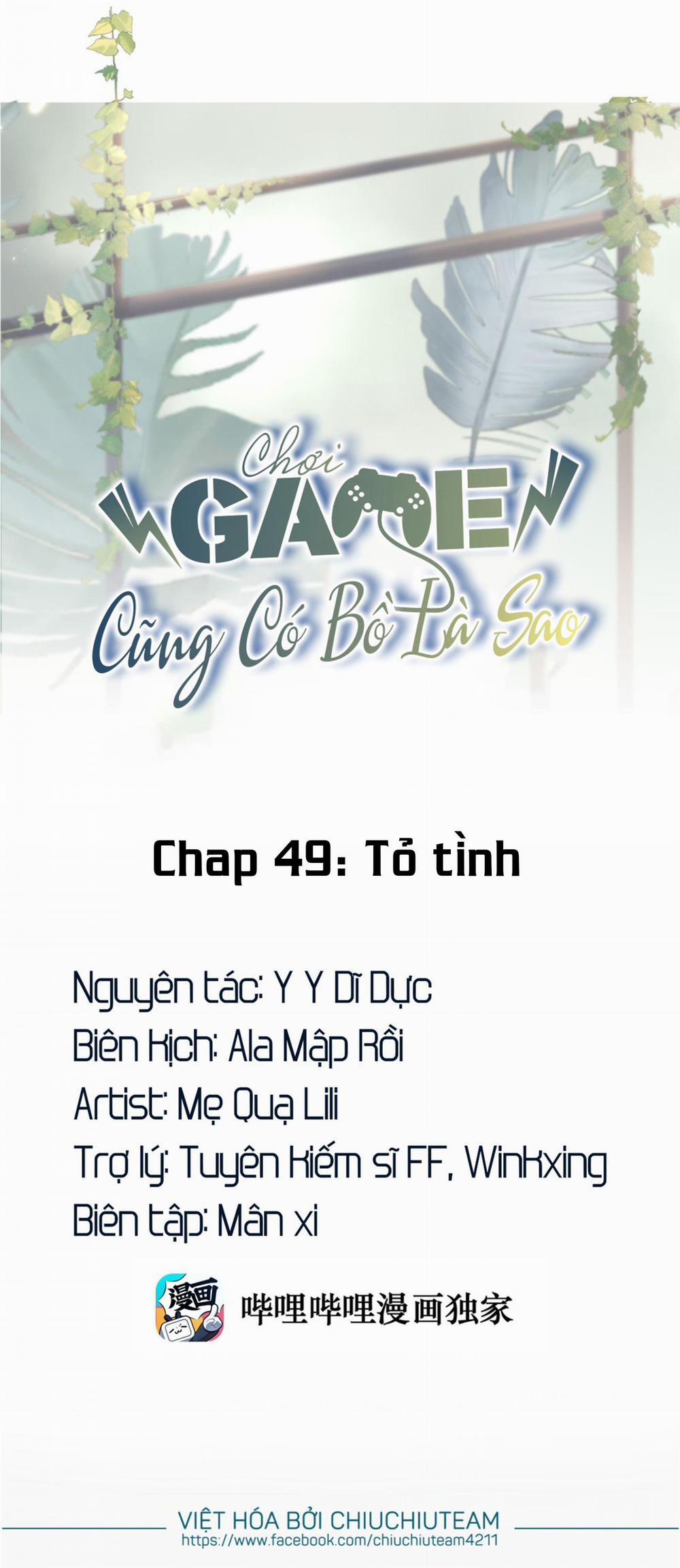 Chơi Game Cũng Có Bồ Là Sao (END) 49 trang 0
