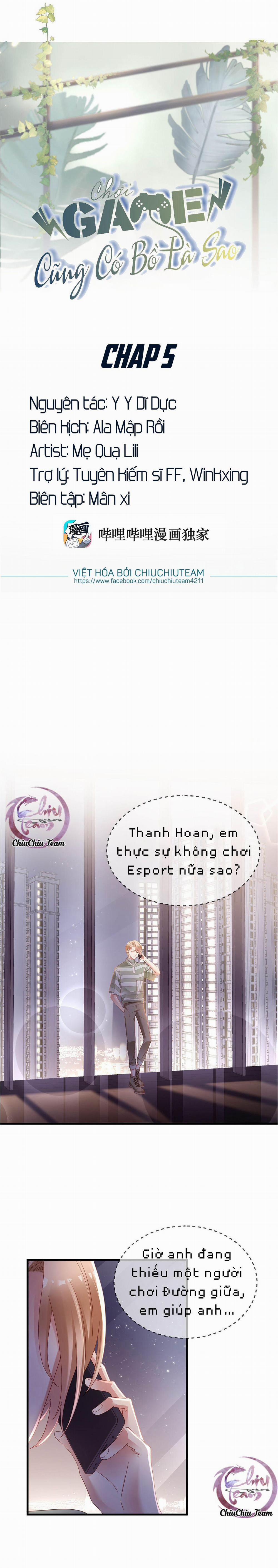 Chơi Game Cũng Có Bồ Là Sao (END) 5 trang 0