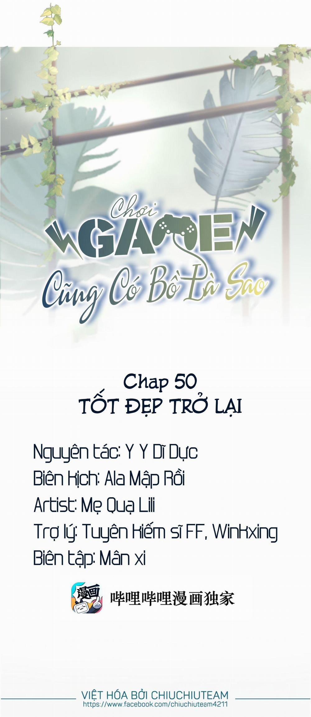 Chơi Game Cũng Có Bồ Là Sao (END) 50 trang 0