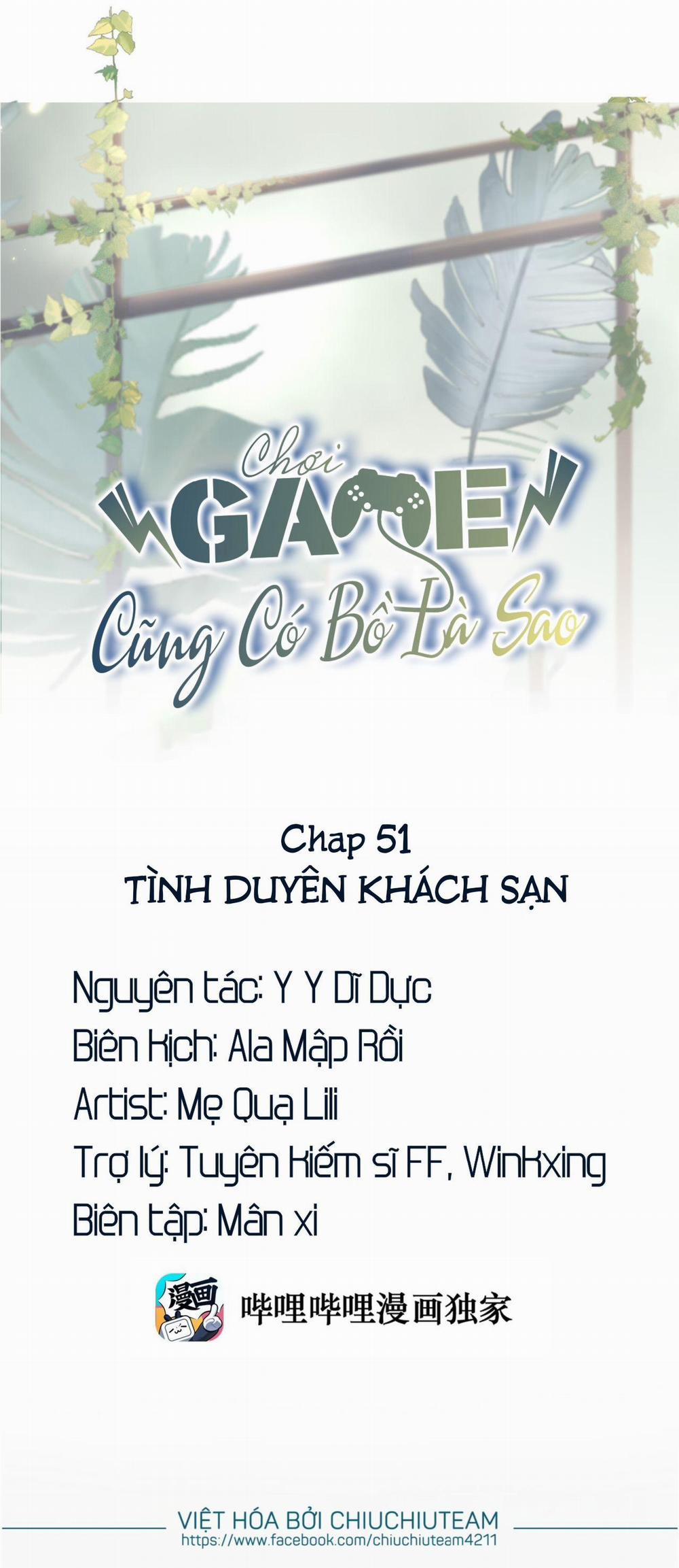 Chơi Game Cũng Có Bồ Là Sao (END) 51 trang 0