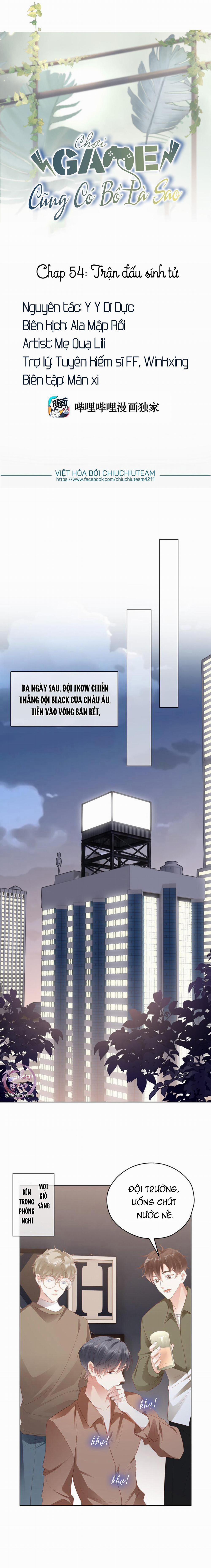 Chơi Game Cũng Có Bồ Là Sao (END) 54 trang 0